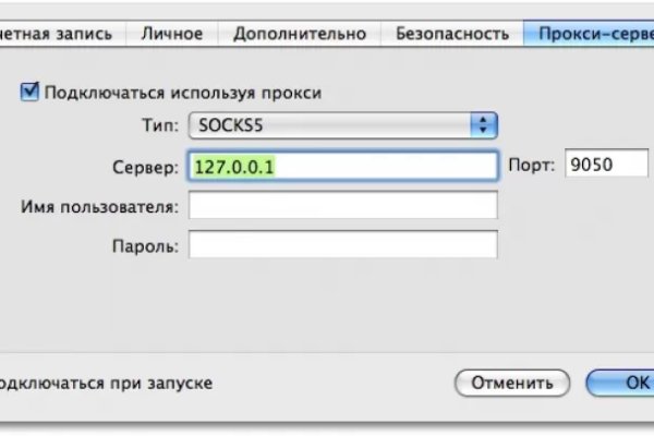 Кракен маркетплейс магазин