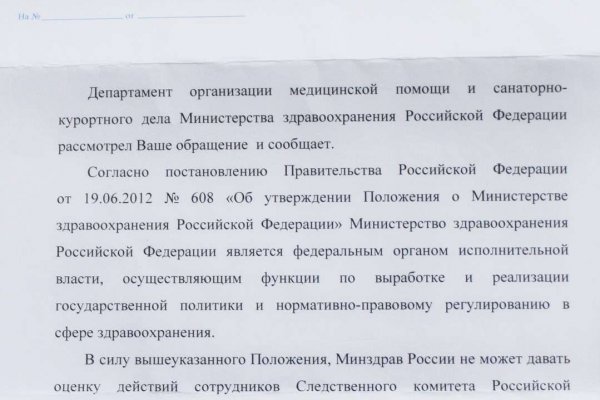 Кракен маркет даркнет скачать