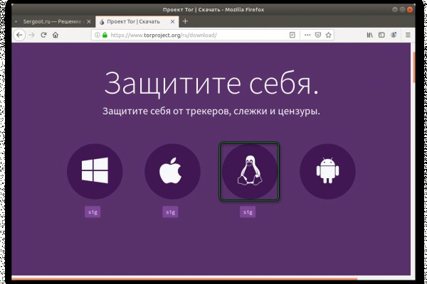 Новый адрес кракен