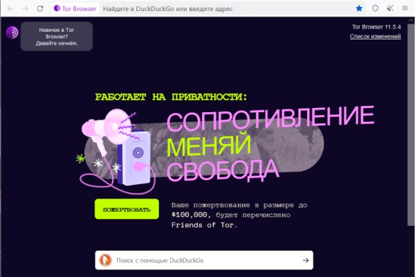 Кракен вход ссылка kraken torion net