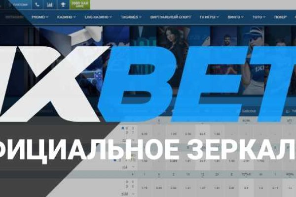 Кракен даркнет store