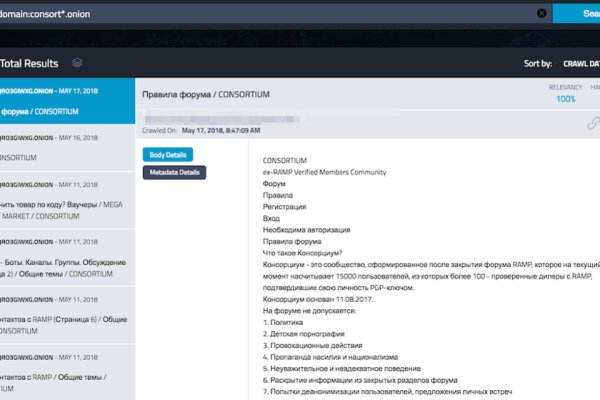 Даркнет сайт скачать