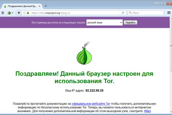 Рабочая ссылка кракен маркетплейс