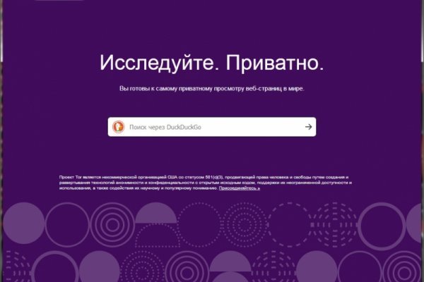 Kraken ссылка krakentor site