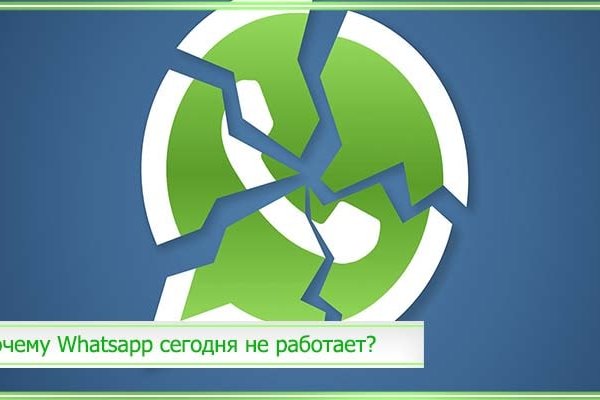 Кракен сайт даркнет