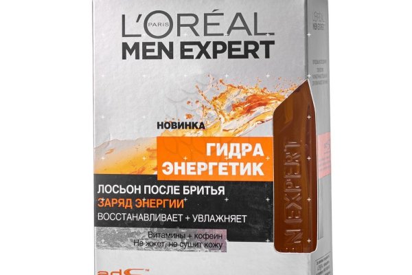 Ссылки мега кракен