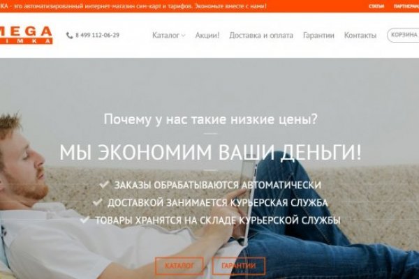 Что такое кракен тор
