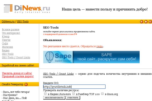 Что будет если зайти в кракен