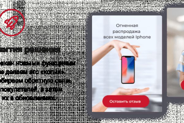 Картинка кракен маркетплейс