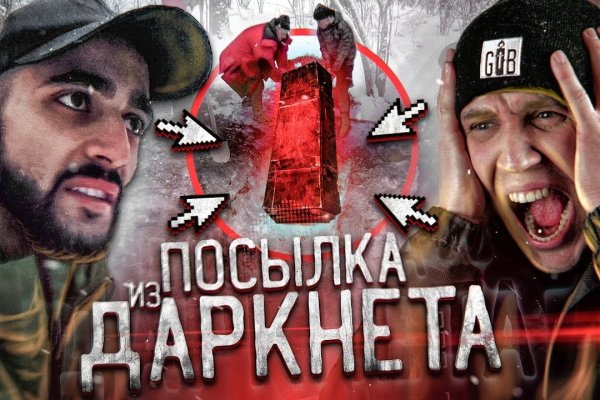 Кракен 12at сайт