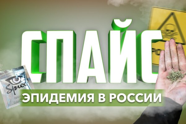 Kraken darknet зеркала кракен обход