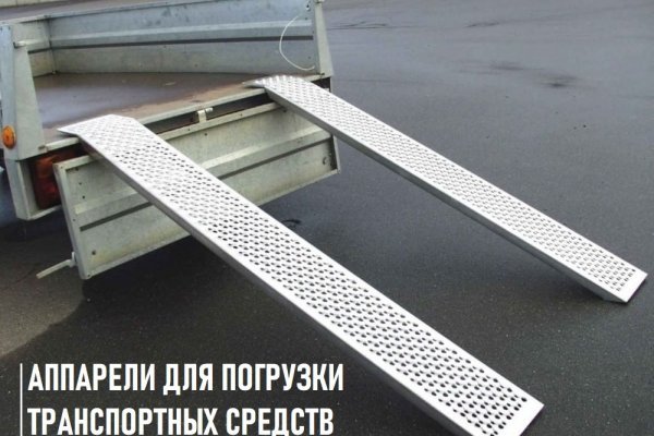 Кракен торговая площадка даркнет