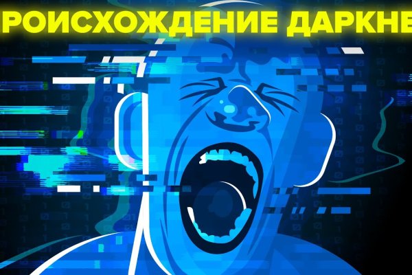 Сайты с наркотиками