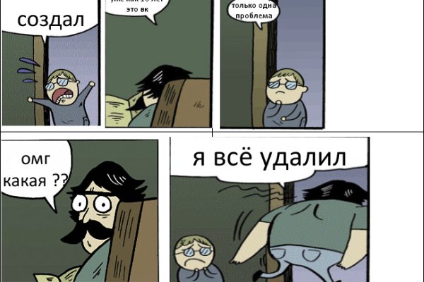 Официальный сайт даркнета