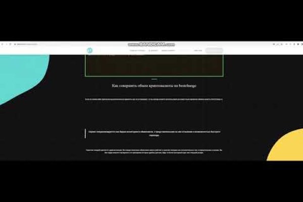 Кракен сайт kr2web