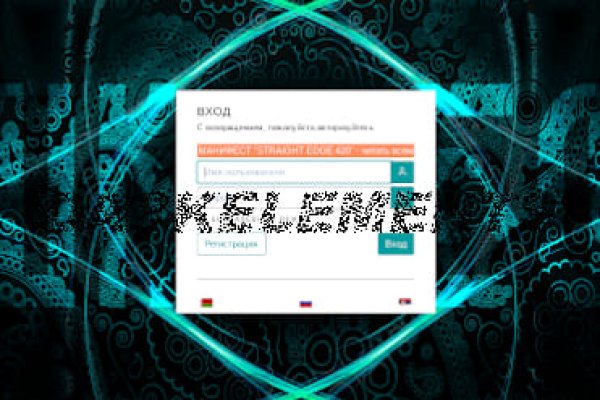 Kraken darknet ссылка тор