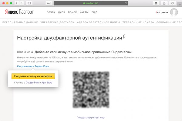 Дарк нет вход