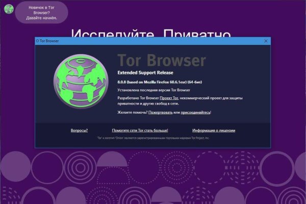 Kraken сайт вход