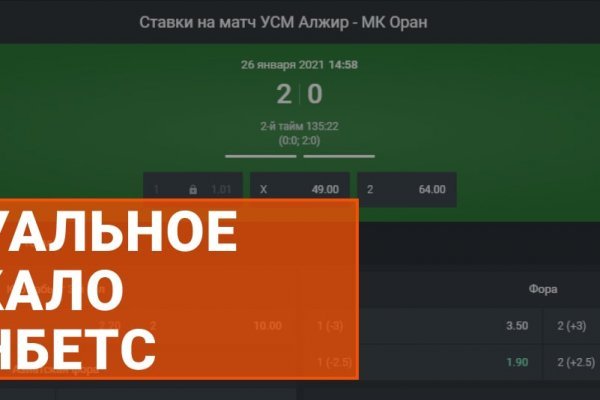 Кракен зеркало krakenat2krnkrnk com