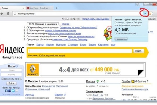 Кракен даркнет маркетплейс