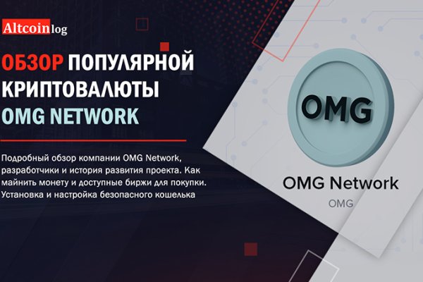 Кракен зеркало москва