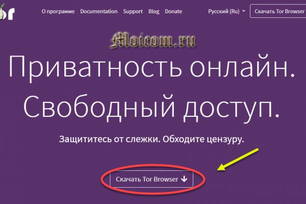 Kraken оригинальная ссылка