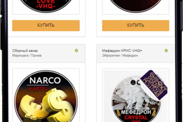 Кракен обход
