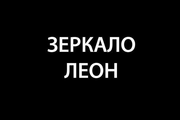 Ссылка на кракен площадка
