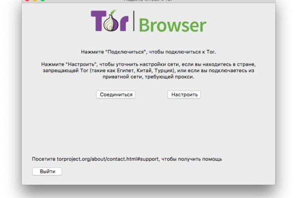 Как зайти на кракен браузеры