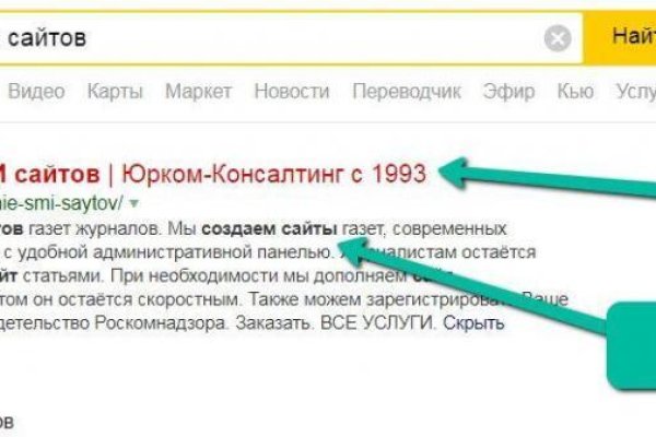Кракен даркнет поддержка