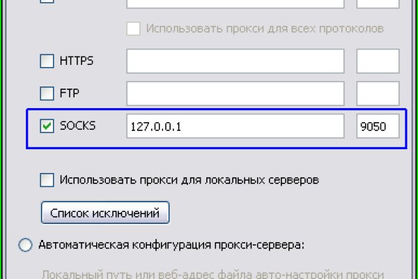 Кракен маркетплейс в тг