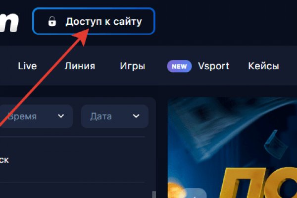 Кракен 17 вход