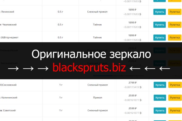 Ссылка кракен vk2 top