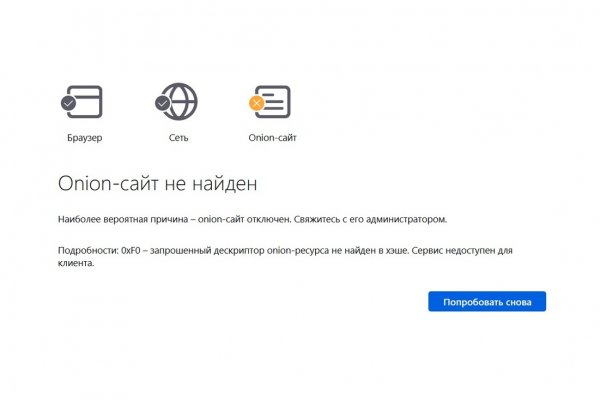 Кракен маркетплейс