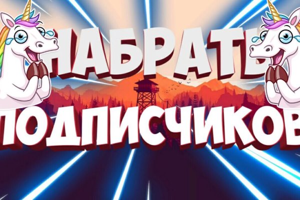 Кракен онион