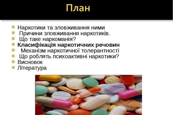 Кракен это даркнет