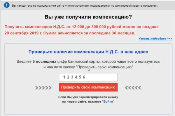 Сайт наркотиков купить