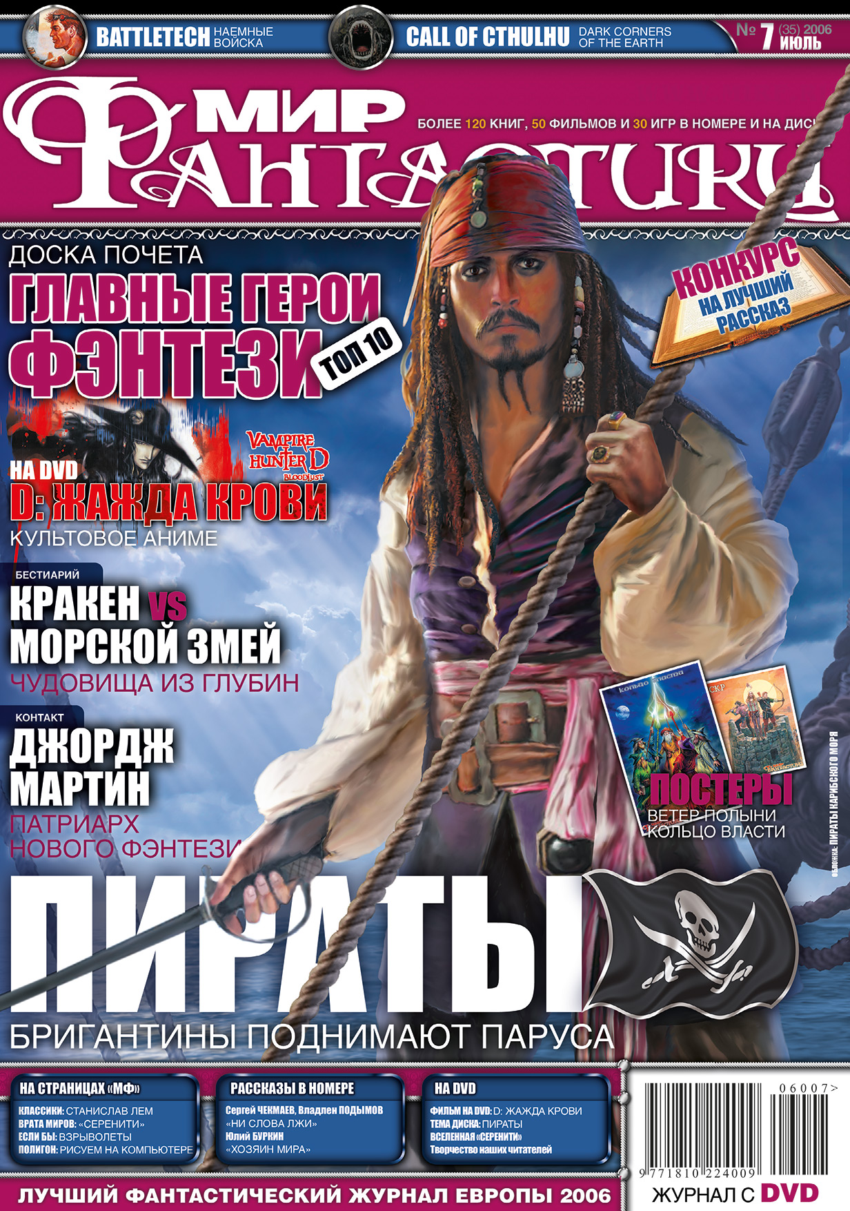 Кракен зеркало gigageek ru