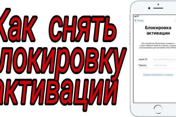 Вместо гидры