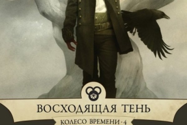 Кракен вход официальный сайт