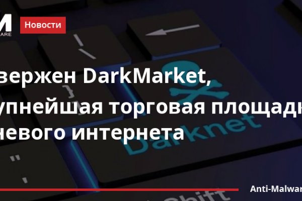 Как зайти на кракен с телефона андроид
