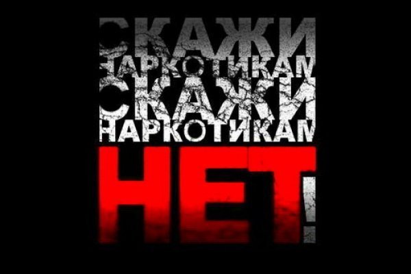 Кракен тор