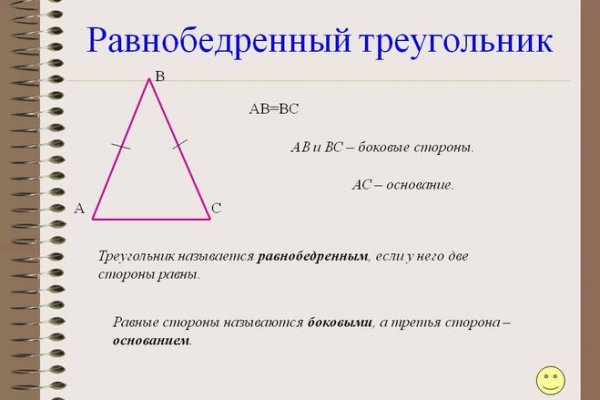 Кракен вход