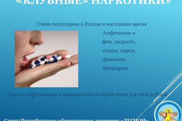 Гидра и кракен