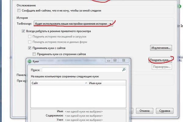 Кракен маркетплейс реклама текст