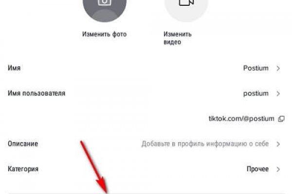 Kraken рынок