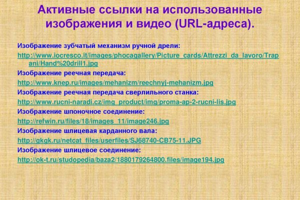 Kraken ссылка актуальная