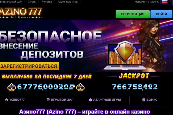 Сайты для даркнета