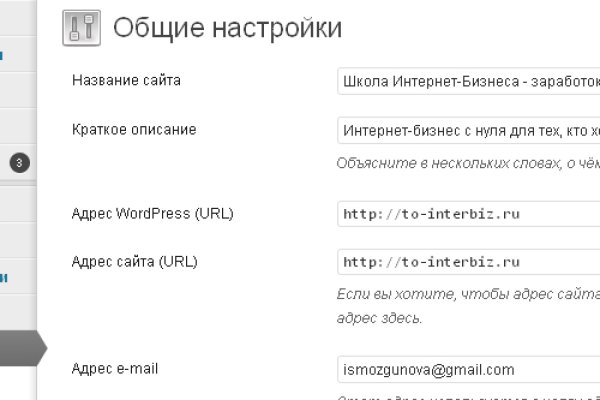 Официальная тор ссылка кракен сайта