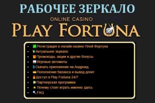 Кракен последние ссылки